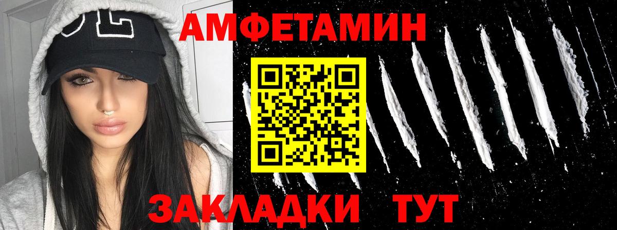 Сертолово  АМФЕТАМИН  Вход с VPN  АМФ Premium 