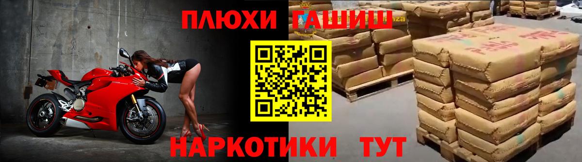 Сертолово  Гашиш  Вход с VPN  ГАШ хэш  Гашиш гашик 