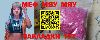 альфа пвп VHQ Бузулук