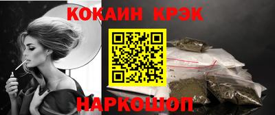 кокаин Бугуруслан