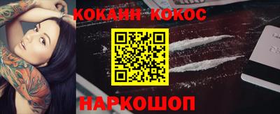 кокаин Бугуруслан