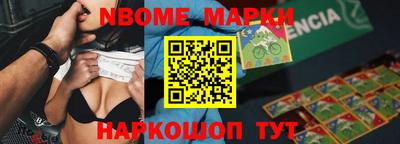 дурь Будённовск