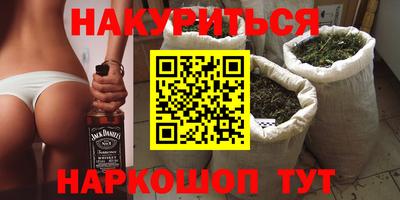 дурь Будённовск