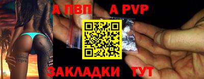 альфа пвп VHQ Бузулук