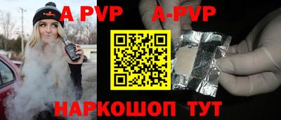 дурь Будённовск