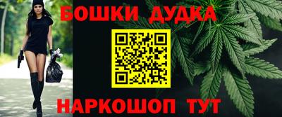 кокаин Бугуруслан