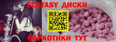 кокаин Бугуруслан