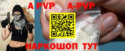 альфа пвп VHQ Бузулук