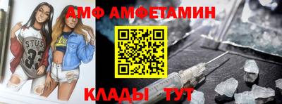 альфа пвп VHQ Бузулук