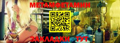 кокаин Бугуруслан