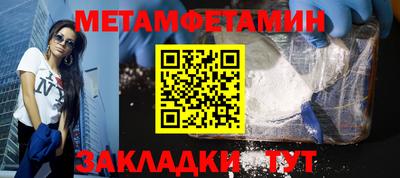 альфа пвп VHQ Бузулук