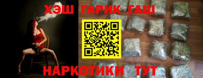 кокаин Бугуруслан