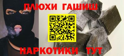 кокаин Бугуруслан