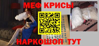 кокаин Бугуруслан