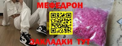 альфа пвп VHQ Бузулук
