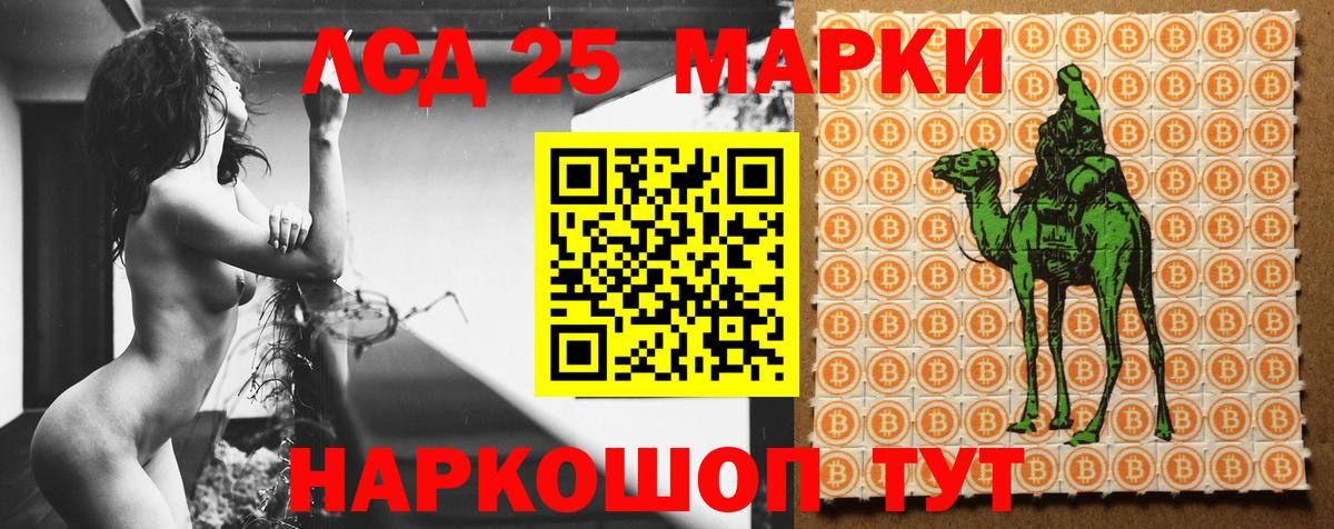 Лсд 25 экстази ecstasy  Вход с VPN  Сертолово 