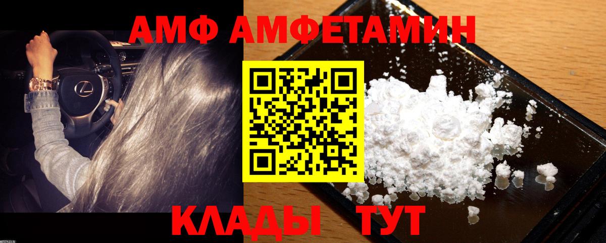 МЕТАМФЕТАМИН пудра  МЕТАМФЕТАМИН  Сертолово  Вход с VPN  МЕТАМФЕТАМИН пудра 