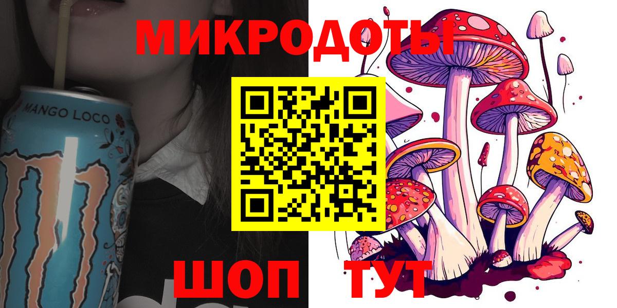 Галлюциногенные грибы мухоморы Сертолово