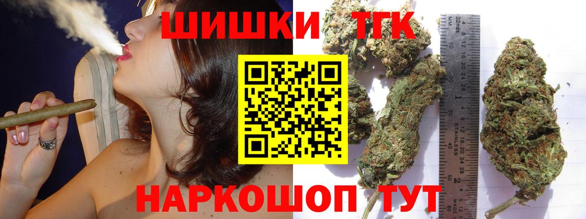 Марихуана сатива Сертолово