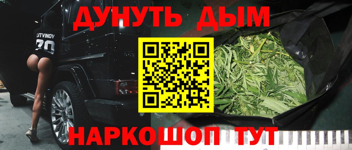 Сертолово  Конопля ГИДРОПОН  Вход с VPN  Шишки марихуана OG Kush  Шишки марихуана MAZAR  Конопля марихуана 